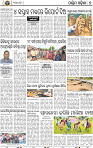 09 Balangir