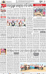 08_Metro Puri E