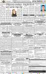 13_BBSR
