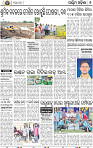 08 Baragarh