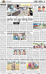 09 Balangir