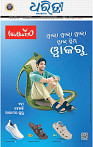 01_bbsr