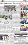 07_BBSR