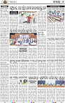 08 Metro_Khurdha