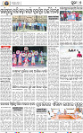 09_Metro Puri E