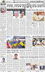 10_bbsr