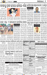 11_BBSR