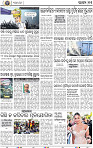 13_BBSR