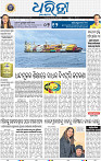 01_bbsr