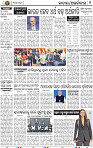 02_BBSR EPAPER