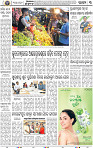 03_BBSR