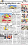 09_BBSR