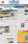 01_BBSR epaper