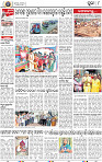 08_Metro Puri  E