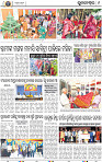 09_BBSR