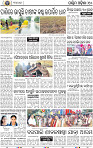 10 Baragarh