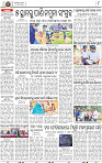 08_BMP E paper