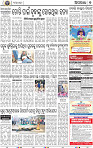 07_BBSR