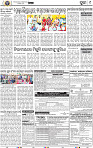09_Metro Puri E