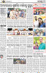 10_BBSR