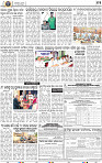 12_bbsr