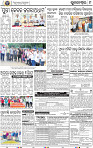 09_METRO_BBSR_NEW
