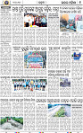 08_Bhadrak