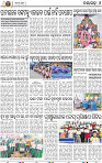 08_NGHE