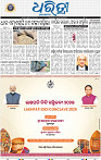 03_bbsr