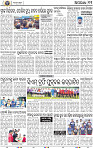 13_BBSR