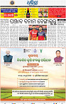 16_BBSR