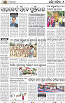 07 Balangir