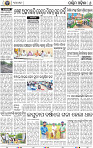 08 Balangir