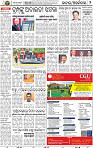 02_BBSR