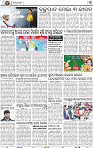 03_bbsr