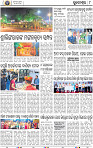 08_BBSR
