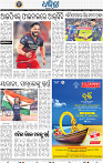 14_BBSR