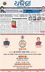 01_bbsr