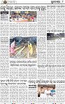 08_BBSR