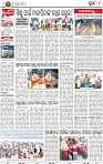 08_Metro Puri E