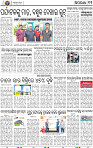 11_BBSR