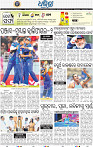 16_BBSR