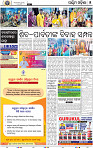 07 Balangir