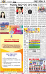 07 Baragarh