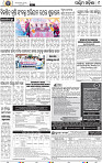 11 Balangir