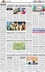 12 Balangir