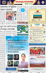 13_BBSR