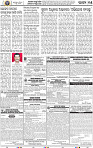 17_BBSR