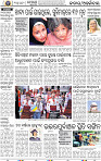 02_bbsr