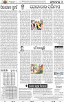 06_BBSR